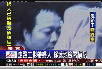 〈獨家〉走路工影帶婦人 移送地檢署偵訊
