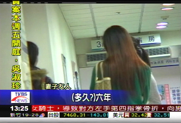 不願離婚妻子刺死丈夫　自殺獲救