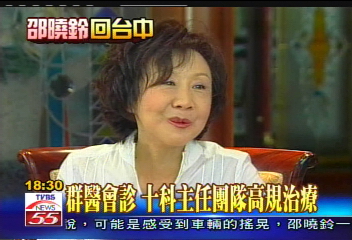 搶救邵曉鈴／群醫會診　10科主任團隊高規治療