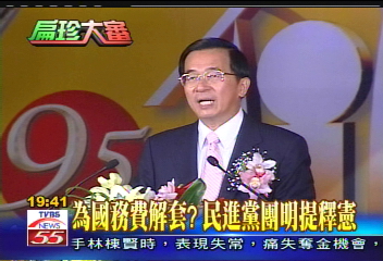 國務起訴/聲請釋憲 姚嘉文:府院有共識