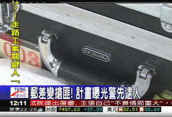 郵差變搶匪! 計畫曝光警先逮人