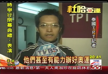 媒體打分數 杜哈亞運評分高