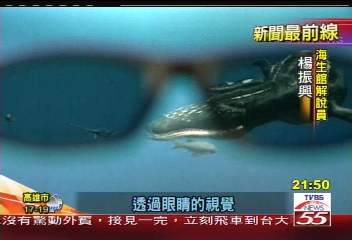 珍貴活化石　重現海洋生物演化史