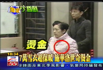 國務起訴／〈獨家〉保暖！　吳淑珍穿7萬粉色迪奧雪衣