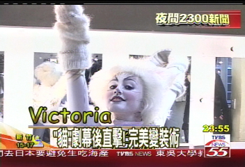 前進澳洲　目擊「CATS」演員變身「貓」