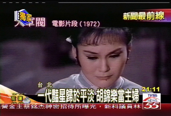 【風華再現】走過人生低潮 胡錦樂在高爾夫球