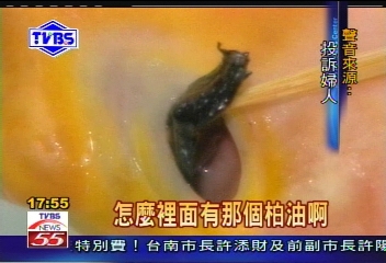 〈獨家〉煮鴨驚魂! 民眾投訴買到「瀝青鴨」