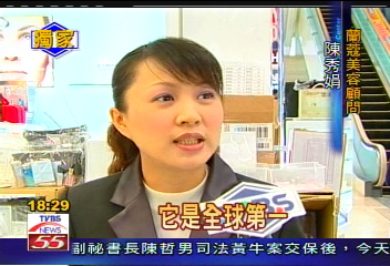 〈獨家〉單日業績1378萬 蘭蔻破全球記錄