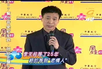 金鐘獎/金鐘獎名單揭曉 資深藝人最大贏家