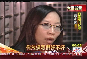 放過我！懷疑小偷動機　臧家宜哭訴
