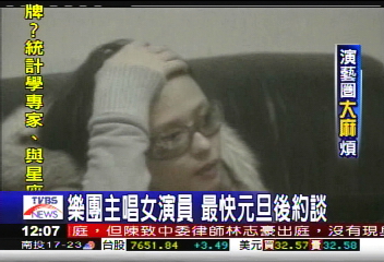 演唱會上吸大麻？　嘻哈幫藝人涉毒