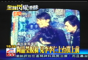 金鐘獎/〈獨家〉金鐘脫稿演出多 有些爆笑有些尷尬
