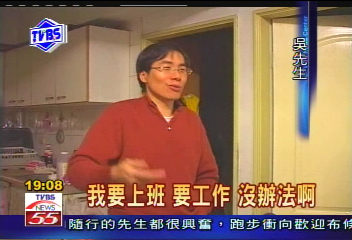 〈獨家〉不堪鄰居抗議　母帶3子終日流浪