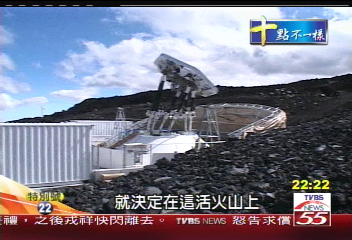 〈獨家〉探索宇宙！　中研院夏威夷建天文台