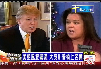 美姐風波盪漾 大亨川普槓上名嘴