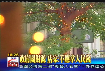 路樹掛燈月收2千　店家喊不合理