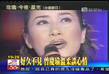 【風華再現】好久不見 曾慶瑜溫柔談心情