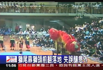 舞龍舞獅表演 張世忠常任要角