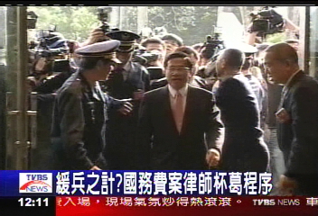 國務起訴/緩兵之計? 國務費案律師杯葛程序