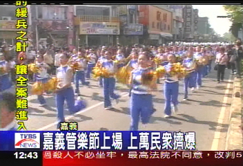 嘉義管樂節上場　上萬民眾擠爆