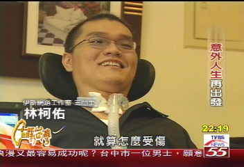 【一步一腳印】意外人生再出發　打不倒的鬥士