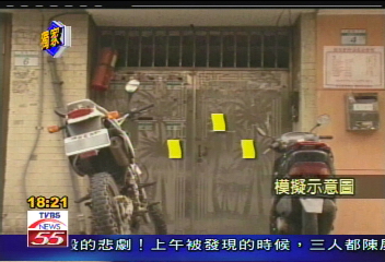 〈獨家〉打翻醋缸！疑阿嬤搶男友　醋女報復