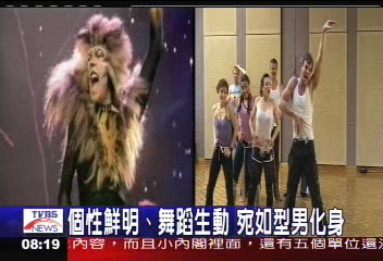 「CATS」搖滾貓　魅力盡在舉手投足間