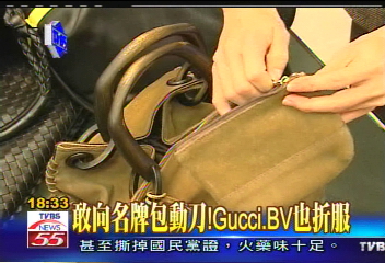 〈獨家〉敢向名牌包動刀! Gucci、BV也折服