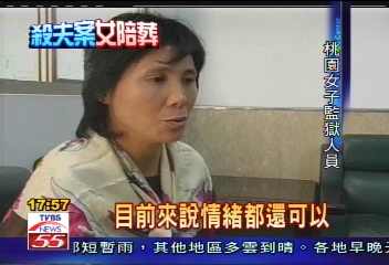 女兒跳樓輕生　潘明秀：這是宿命！