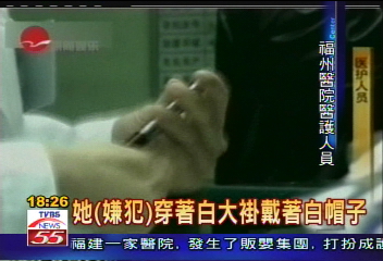販嬰集團假扮護士 偷走新生兒