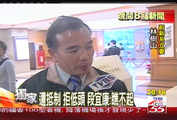 〈獨家〉「手術刀」活動 地下電台抵制新系