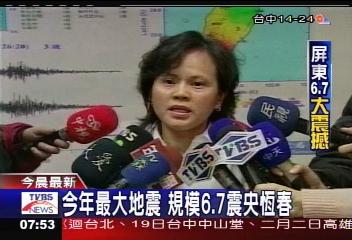 恆春大震／今年最大地震　規模6.7震央恆春