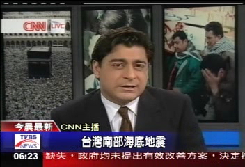 恆春大震／南亞海嘯2週年　台灣地牛翻身
