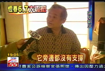 恆春大震/獨棟樓房細鋼筋 左右搖晃全塌