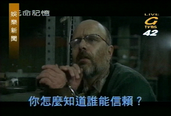 跨年笑翻天　「博物館驚魂夜」