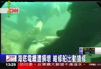 恆春大震/海底電纜遭損壞 維修船出動搶修