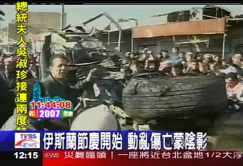 海珊絞刑前一刻　最後吶喊歌頌真主