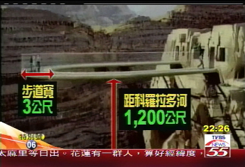 〈獨家〉大峽谷新景點 千公尺高玻璃天橋