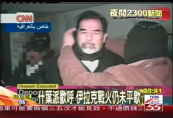 海珊執行絞刑 遺體送回故鄉安葬