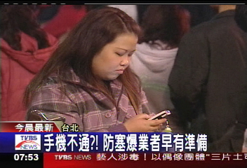 手機不通？防塞爆　業者早有準備