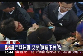 升旗嗆扁!憲兵抬離 紅衣婦昏迷