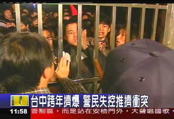 10萬人擠爆　警棍放冷箭引發躁動