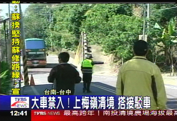 大車禁入!上梅嶺清境搭接駁車
