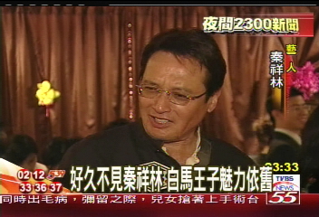 【風華再現】好久不見秦祥林 白馬王子魅力依舊
