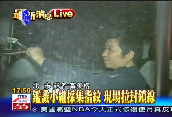 保全變身迷魂盜　劫自家7千萬
