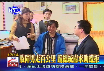 〈獨家〉肢障男走百公里 跪總統府求助遭拒