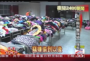 破成衣大盜　市價千萬衣剪標賣夜市