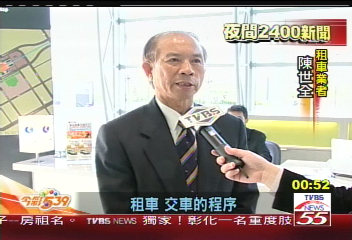 高鐵上路　租車業者推優惠搶商機
