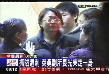 抓賊遭刺 英勇副所長光榮走一生