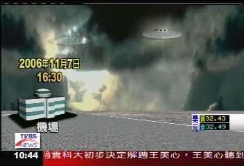 芝加哥現幽浮？　機場上空不明物體
